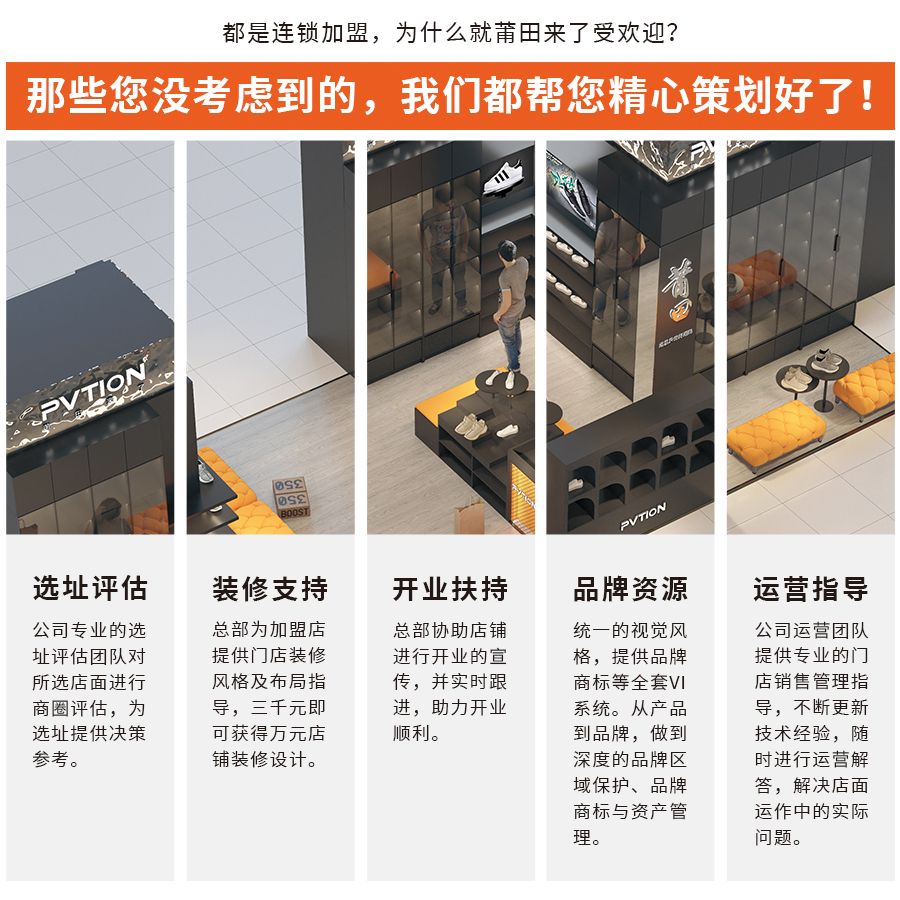 900×900px 总部支持.jpg
