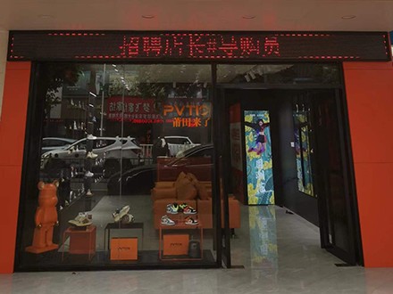 广东汕头广厦店