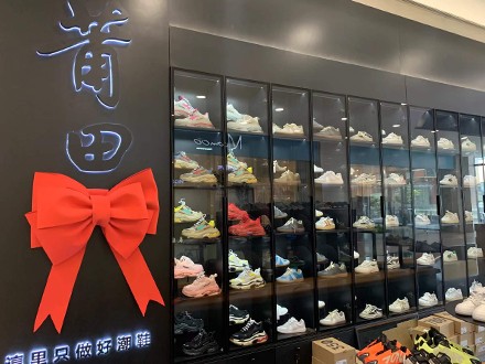 重庆人和协信店