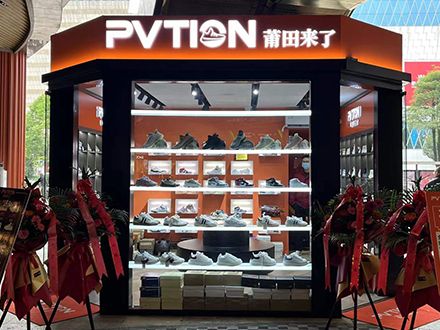 福建宁德店