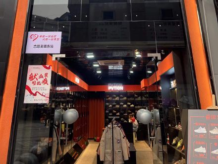 重庆梁平店