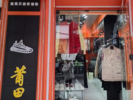 江西景德镇店