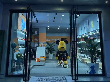 四川广汉店