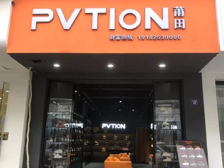 四川崇州店