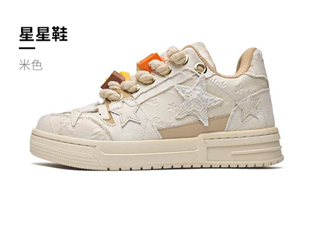 星星鞋